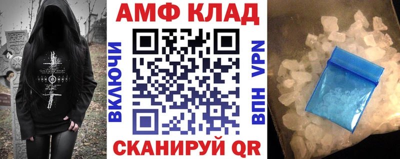 Купить закладки  Советский  АМФЕТАМИН Розовый 