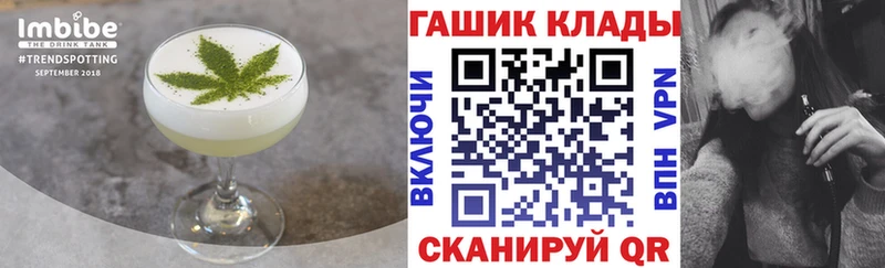 Купить где  Советский  Еда ТГК марихуана 