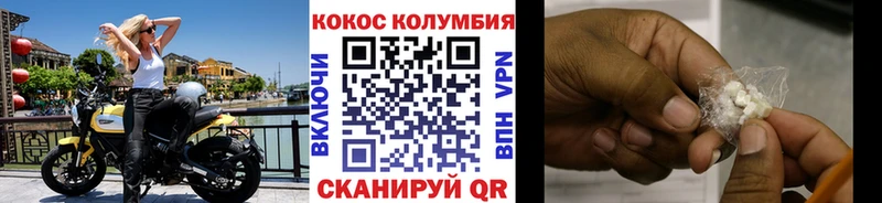 Cocaine Колумбийский Советский