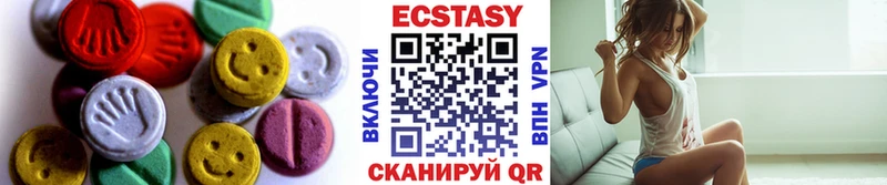 Экстази ешки  Купить где  Советский 