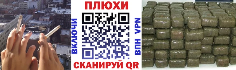 ГАШ ice o lator  Купить закладки  Советский 