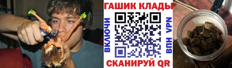Гашиш хэш Советский