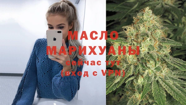 дистиллят марихуана Каменногорск