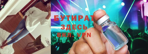 ГАЛЛЮЦИНОГЕННЫЕ ГРИБЫ Инта