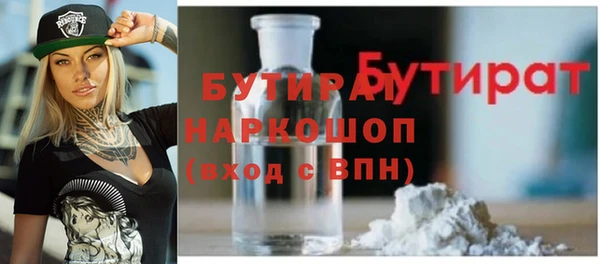 трава Инсар
