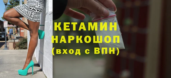 дистиллят марихуана Каменногорск