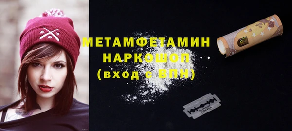герыч Иннополис