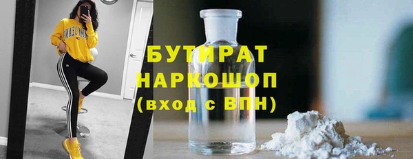 прущая мука Каменка
