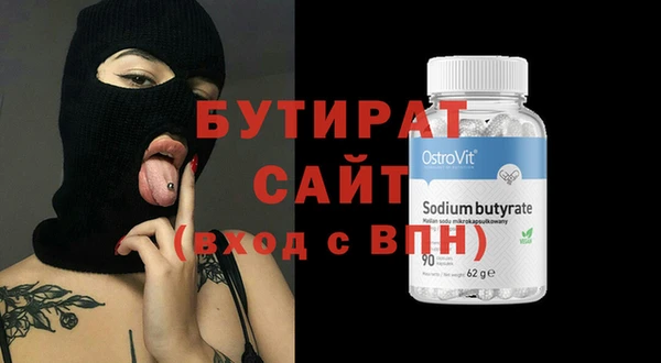 герыч Иннополис