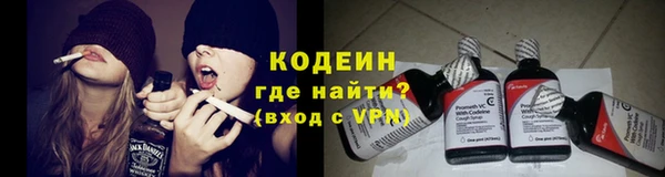 дистиллят марихуана Каменногорск