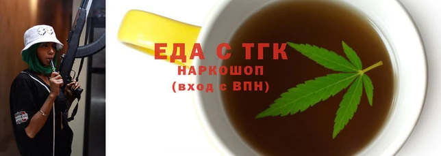 дистиллят марихуана Каменногорск