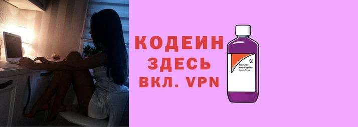 герыч Иннополис