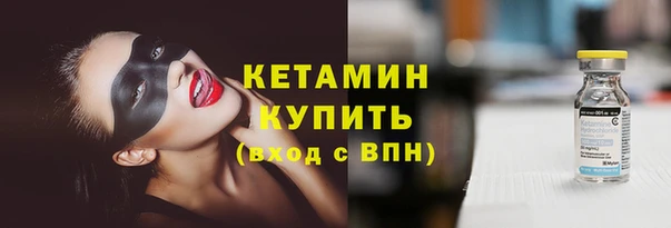 прущая мука Каменка