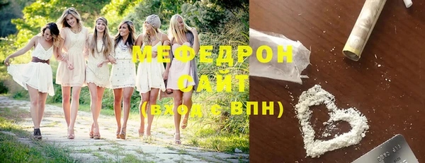 герыч Иннополис