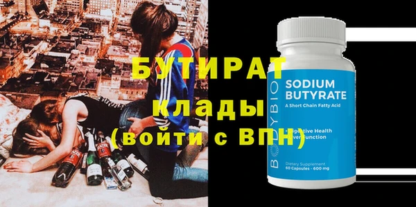 герыч Иннополис