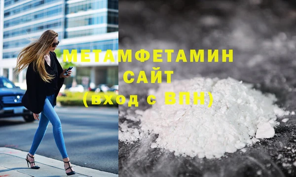 трава Инсар