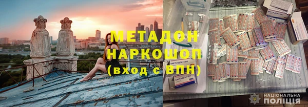 трава Инсар