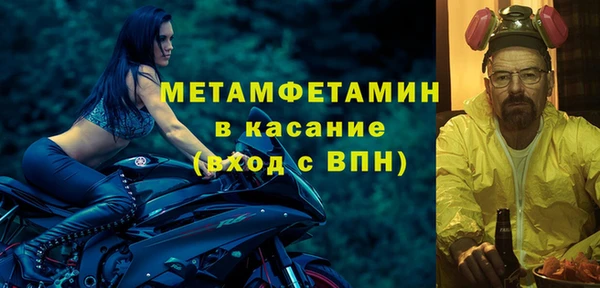 трава Инсар