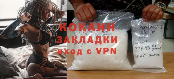 прущая мука Каменка