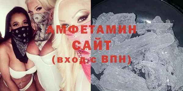 трава Инсар