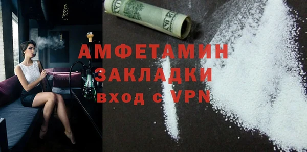 прущая мука Каменка