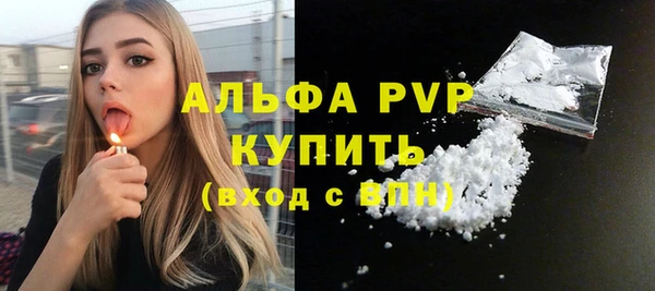 прущая мука Каменка