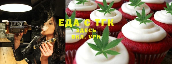 тгк Каменск-Шахтинский
