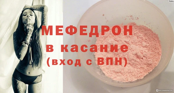 прущая мука Каменка