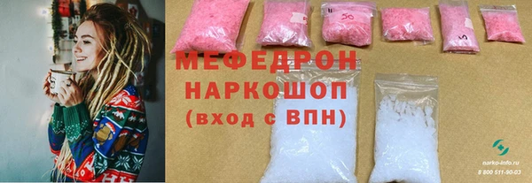 дистиллят марихуана Каменногорск