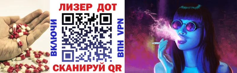 Купить  Советский  LSD-25 экстази кислота 