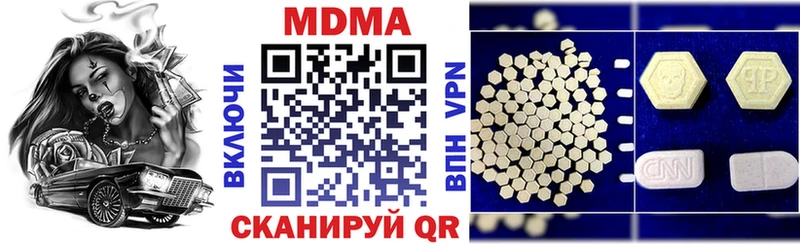 МДМА молли  Купить где  Советский 