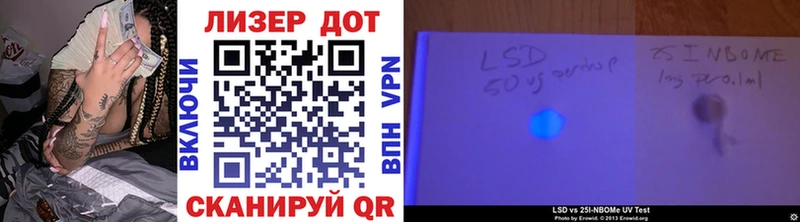 Купить  Советский  Наркотические марки 1,5мг 