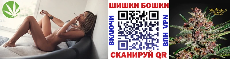 Бошки Шишки Bruce Banner Купить закладки Советский